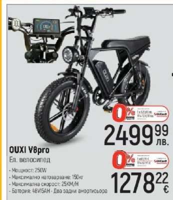 OUXI V8pro