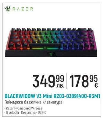BLACKWIDOW V3 Mini RZ03-03891400-R3M1