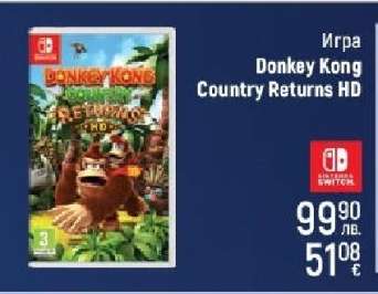 Игра Donkey Kong Country Returns HD