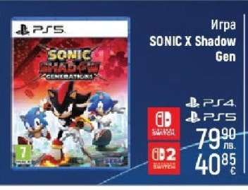 SONIC X Shadow Gen