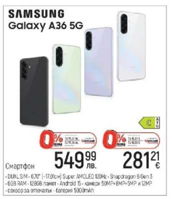 Samsung Galaxy A36 5G