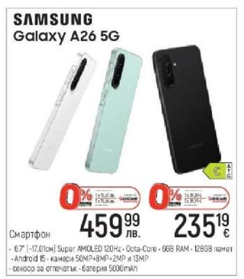 Samsung Galaxy A26 5G