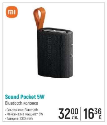 Sound Pocket 5W