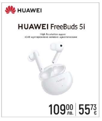 HUAWEI FreeBuds 5i
