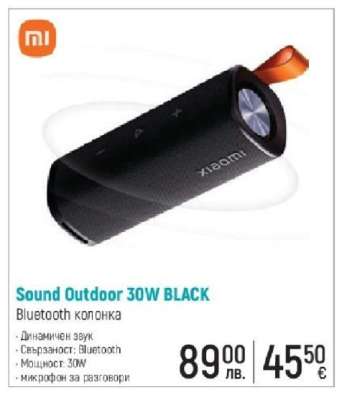 Sound Outdoor 30W BLACK