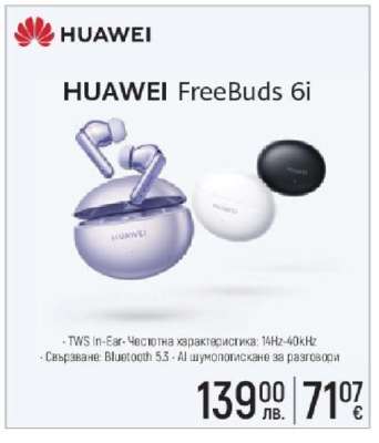 Huawei FreeBuds 6i