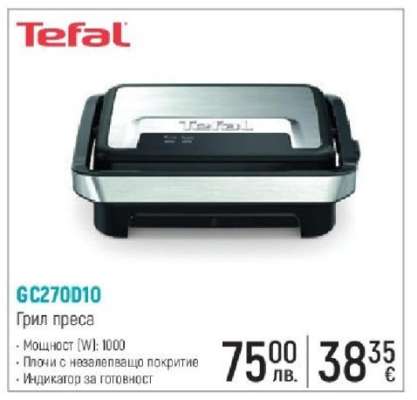 GC270D10