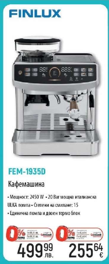 FEM-1935D