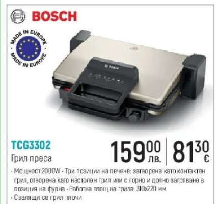 TCG3302
