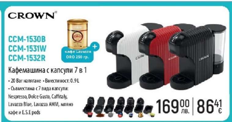CROWN CCM-1530B/CCM-1531W/CCM-1532R
