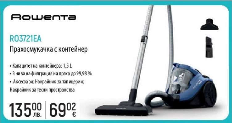 Rowenta RO3721EA