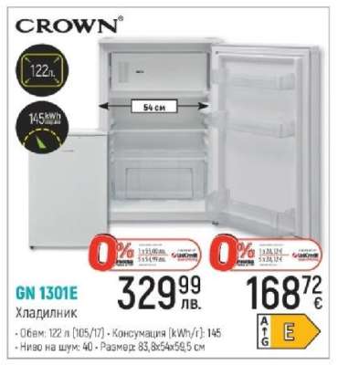CROWN GN 1301E