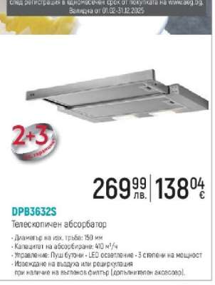 DPB3632S