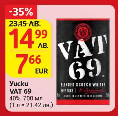 Yucku VAT 69