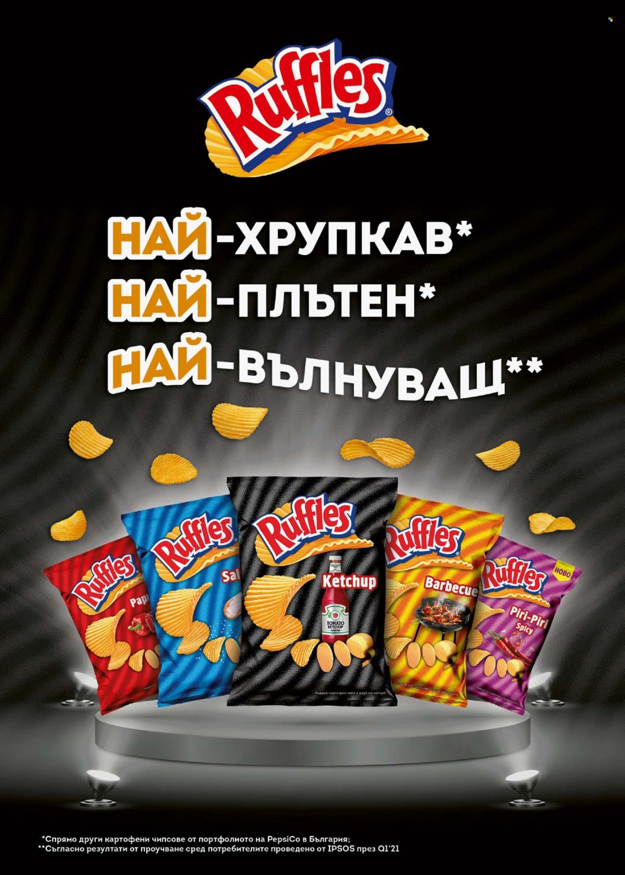 Брошура на BILLA - 14.08.2025 - 20.08.2025. Страница 24