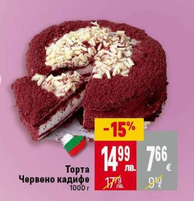 Торта Червено кадифе