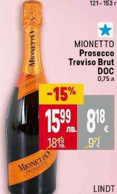 MIONETTO Prosecco Treviso Brut DOC