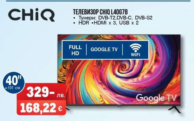 ТЕЛЕВИЗОР CHiQ L40G7B