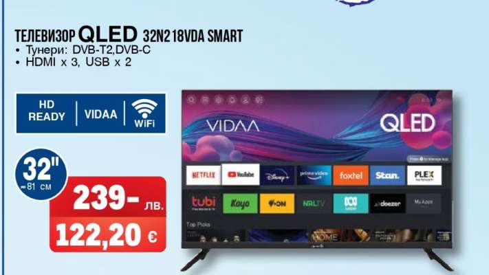 Телевизор QLED 32N218VDA SMART