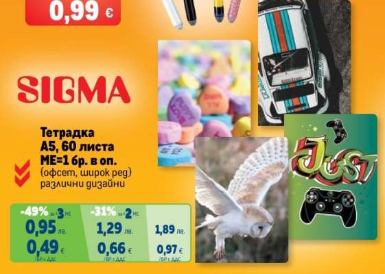 Тетрадка A5, 60 листа