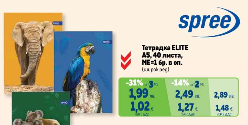 Тетрадка ELITE A5, 40 листа