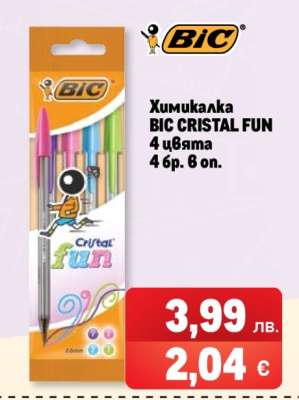 Химикалка BIC CRISTAL FUN