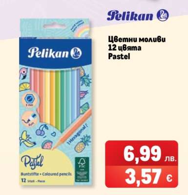 Цветни моливи 12 цвята Pastel