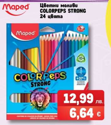Цветни моливи COLORPEPS STRONG