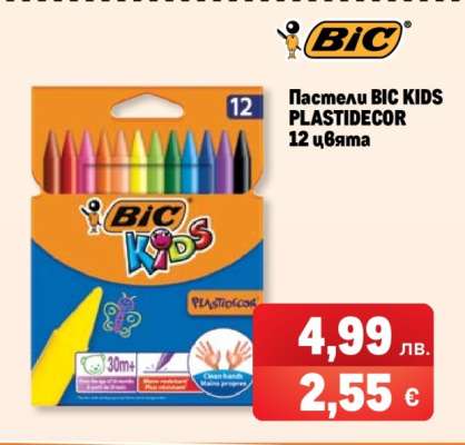 Пастели BIC KIDS PLASTIDECOR 12 цвята