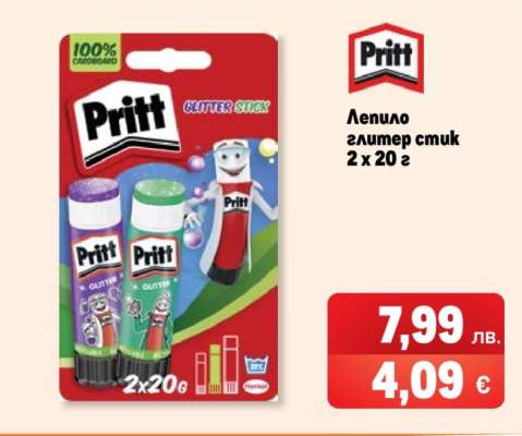 Лепило глитер стик 2 x 20 г
