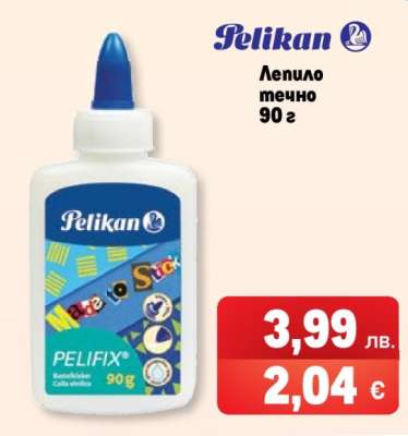 Лепило течно 90 г