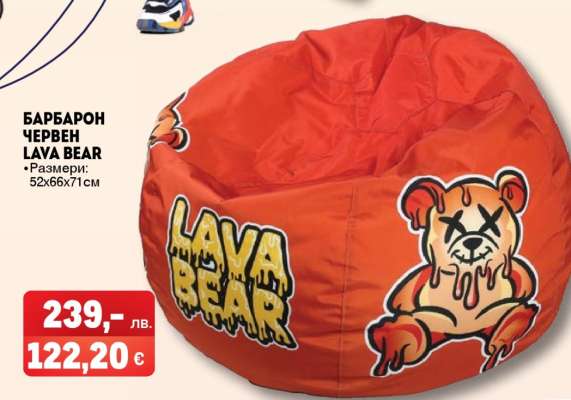 БАРБАРОН ЧЕРВЕН LAVA BEAR