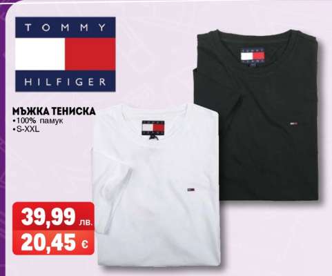МЪЖКА ТЕНИСКА