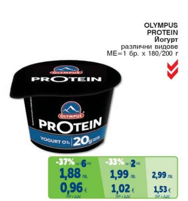 OLYMPUS PROTEIN Йогурт