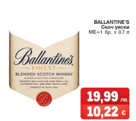 BALLANTINE'S