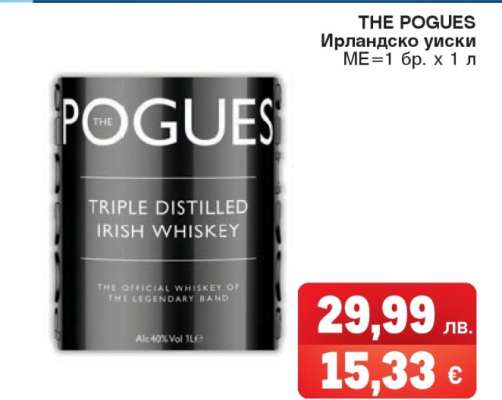 THE POGUES Ирландско уиски