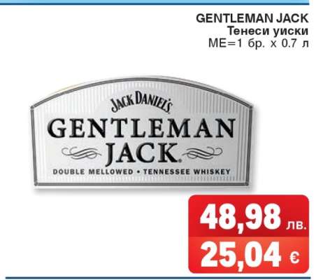 GENTLEMAN JACK
