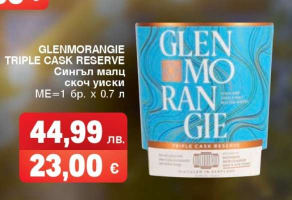 GLENMORANGIE TRIPLE CASK RESERVE