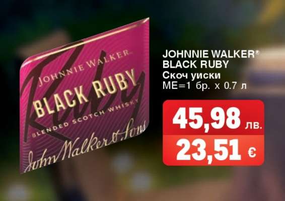 JOHNNIE WALKER BLACK RUBY