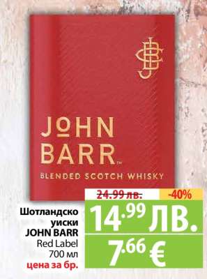 Шотландско уиски JOHN BARR Red Label