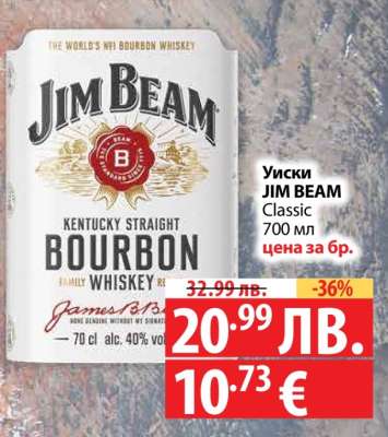 Уиски JIM BEAM Classic