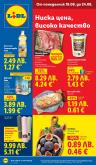 leaflet