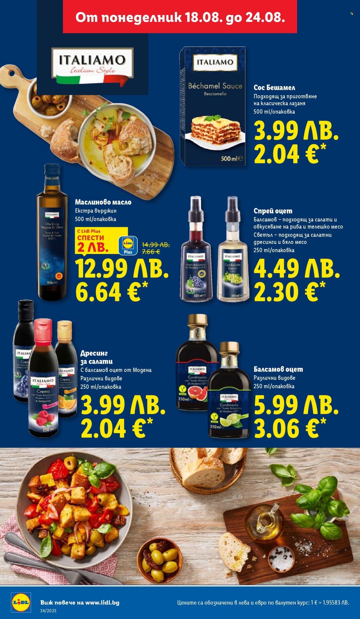 Брошура на Лидл - 18.08.2025 - 24.08.2025. Страница 30