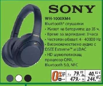 SONY WH-1000XM4