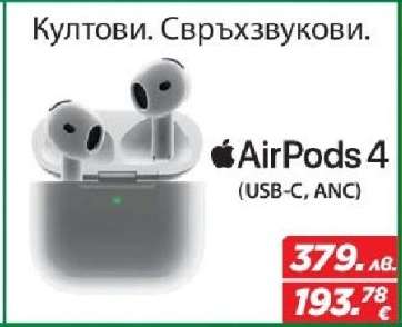 AirPods 4