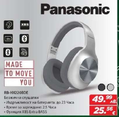 RB-HX220BDE