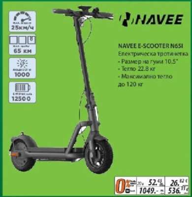 NAVEE E-SCOOTER N65I