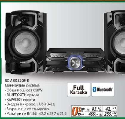 SC-AKX520E-K