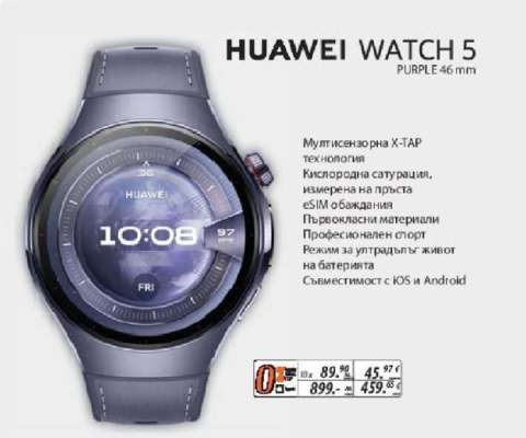 Huawei WATCH 5