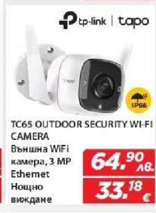 TC65 OUTDOOR SECURITY WI-FI CAMERA